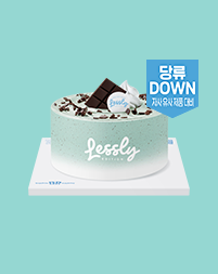 (Lessly Edition) 민트 초콜릿 칩 미니 케이크