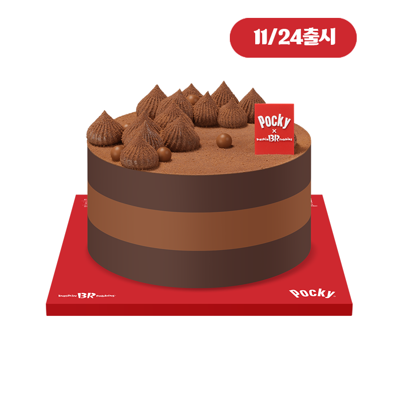 달콤 가득 포키 케이크