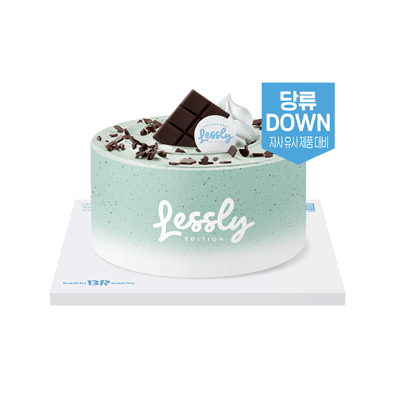 (Lessly Edition) 민트 초콜릿 칩 미니 케이크