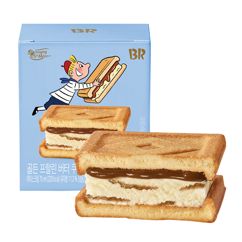 골든 프랄린 버터 쿠키 샌드