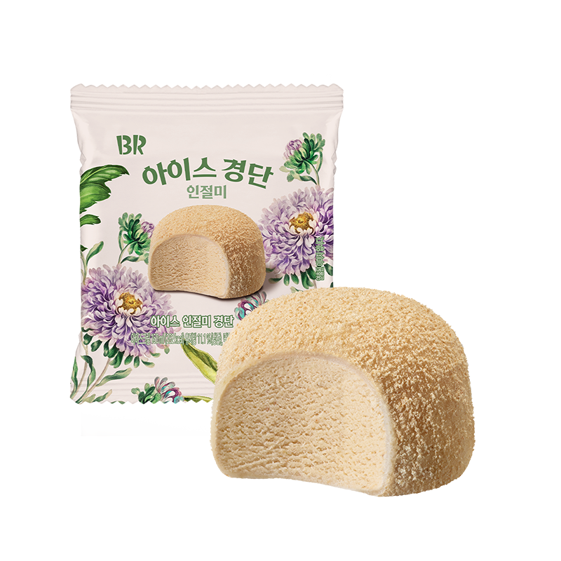아이스 인절미 경단