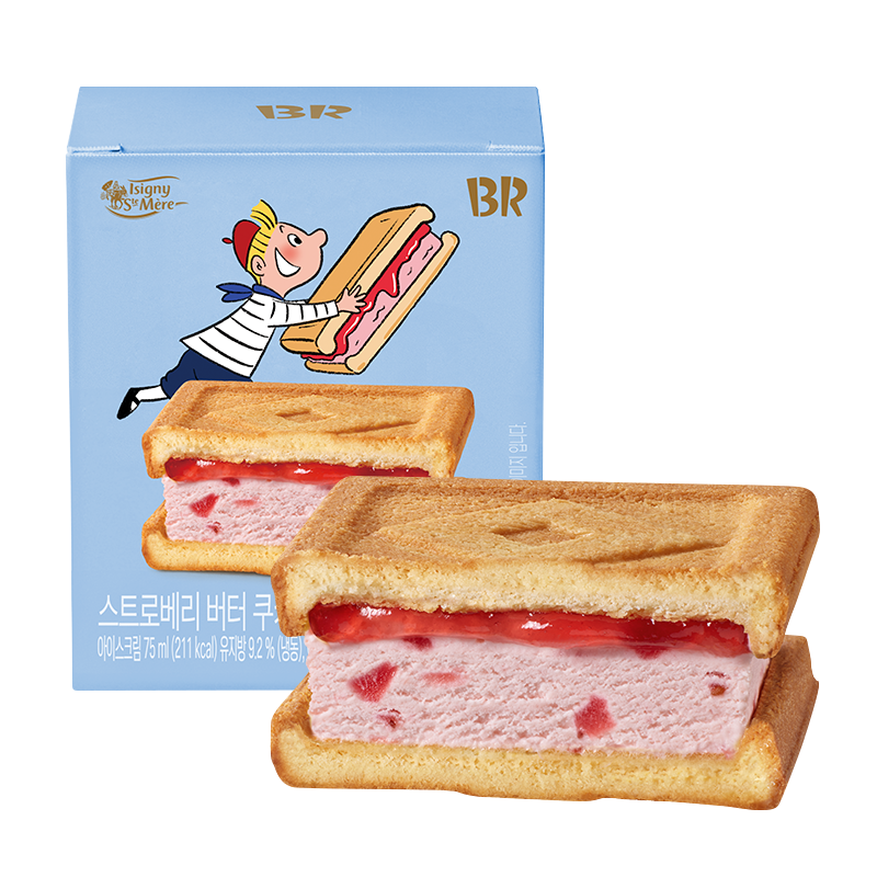스트로베리 버터 쿠키 샌드